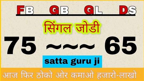 satta shalimar 786